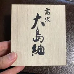 和装小物　がま口