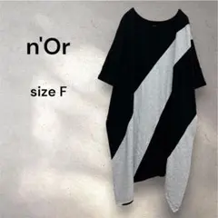 n'Or ノアール チュニック コットン100% バイカラー