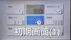 Item thumbnail for item 0009ca3d-9fa7-48b5-b962-705287faa7eb