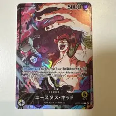 ワンピースカード キッド リーダー パラレル OP10-099