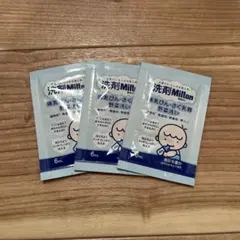 Milton 洗剤 6ml 試供品 3パック