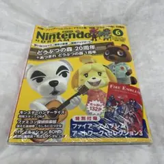 Nintendo DREAM 2021年6月号