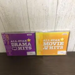 ALL STAR BEST オールスター　CD 2枚セット　　K