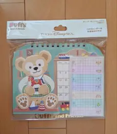Duffy and Friends 2026 カレンダー