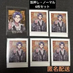 ヒプマイ Flava2 ぱしゃこれ 箔押し 盧笙