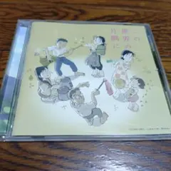 「この世界の片隅に」オリジナルサウンドトラック/コトリンゴ