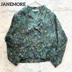 【ヴィンテージ】ペイズリーダブルジャケット 総柄 ショート丈 透け感 派手 緑