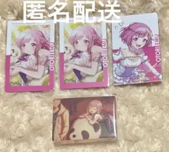 プロセカ えむ エピカ ノーブルアート