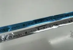 天音かなた 1stライブ 銀テ2本セット