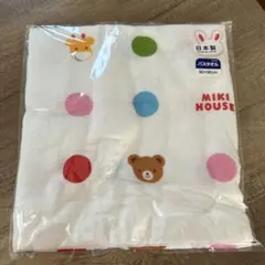 MIKI HOUSE バスタオル 90x90cm