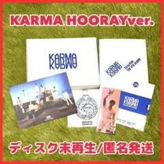 Stray Kids KARMA HOORAY ver. CD 開封済