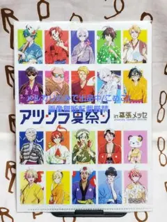 Item thumbnail for item aa89cd07-a343-445e-bc86-983f29babf96