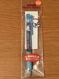 ご当地キティ　お魚キティ　5点　うなぎ　どじょう　蟹　駿河　琵琶湖　値段交渉可 ご当地キティ お魚キティ 5点 うなぎ どじょう 蟹 駿河 琵琶湖