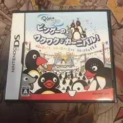 ピングーのワクワクカーニバル　DS ソフト
