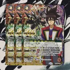 天魔信長　リバイバル　シークレット　2枚