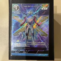 ウルトラマンエックス ウルトラマンカードゲーム
