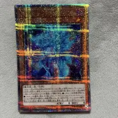 遊戯王　マジシャンズソウルズ　25th クオシク