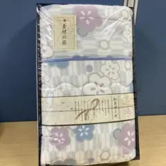 ガーゼ肌布団　(ブルー) 新品