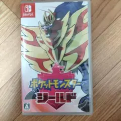 ポケットモンスター シールド Nintendo Switch