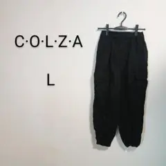 S566 コルザ COLZA カジュアルパンツ Lサイズ 黒 綿100%
