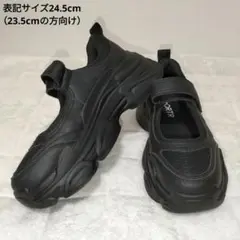 ORTR 厚底ベルト サンダル スニーカー 黒 23.5〜24cmの方