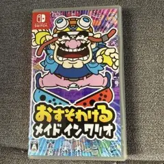 おすそわけ メイド イン ワリオ Nintendo Switch