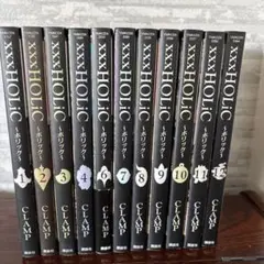 ×××HOLiC 1巻から4巻　6巻から12巻の全部で11巻