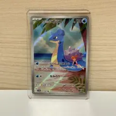ポケモンカード　カスミのラプラス　AR