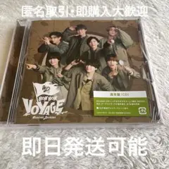 なにわ男子　アルバム BON BON VOYAGE 通常盤