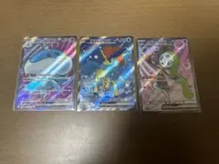 ブラックボルト ホワイトフレア SR3枚セット