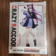 CR　一番くじ　Selly　クリアファイル&ステッカー