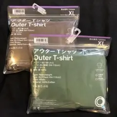 ファミマ アウターTシャツ XL ブラウン カーキ グリーン ファミリーマート