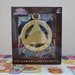 遊☆戯☆王デュエルモンスターズ　千年リング　ウェアラブルファン