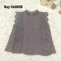 s.922【レイカズン】ノースリーブ ブラウス レース ラベンダーカラー きれい