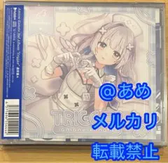 天音かなた　TRIGGER 2nd Album アナザージャケット付き