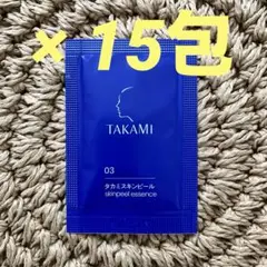 タカミSPエッセンス タカミスキンピール 角質美容液 ×15包