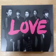 【8月末までの出品】嵐　LOVE 　アルバム　通常版