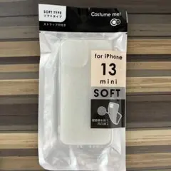 iPhone 13 mini ソフトケース 未使用２個+開封済１個