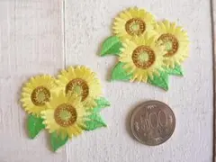 【即購入OK】2枚セット　アイロンワッペン　お花　ひまわり　向日葵