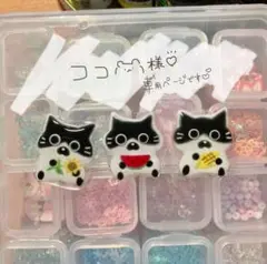シュナちゃんとうきうきバカンスキーホルダー