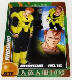 Item thumbnail for item 9dcc1efc-625d-4377-845a-0b1393805363