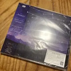 星の消えた夜に/Aimer