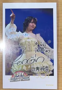 江角怜音アクリルパネル直筆サインラッフルくじニアジョイ