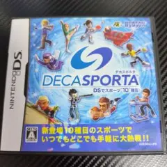 【DSソフト】DECA SPORTA DSでスポーツ“10”種目!