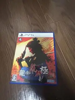 龍が如く維新極　PS5 パッケージ版