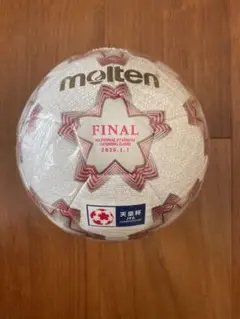 天皇杯2020 記念ボール 鹿島アントラーズvsヴィッセル神戸 2号球