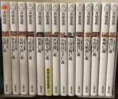 【井原忠政】三河雑兵心得シリーズ　1～14巻　14冊セット