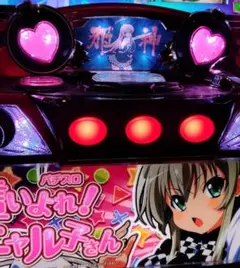 roibyＳハイヨレ！ニャルコサンＹ　コイン不要機ボリューム調整付 2025年最新】這いよれ!ニャル子さん スロットの人気アイテム