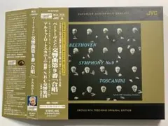 JVC XRCD24☆ベートーヴェン 交響曲第9番 合唱/トスカニーニ 帯付♪