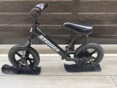 ストライダー +for SNOW STRIDER 手渡しのみ(変更)